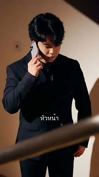 หลงเธอจนหมดใจ