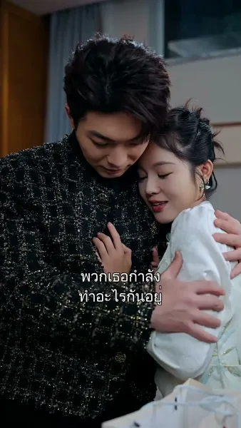 หลงเธอจนหมดใจ