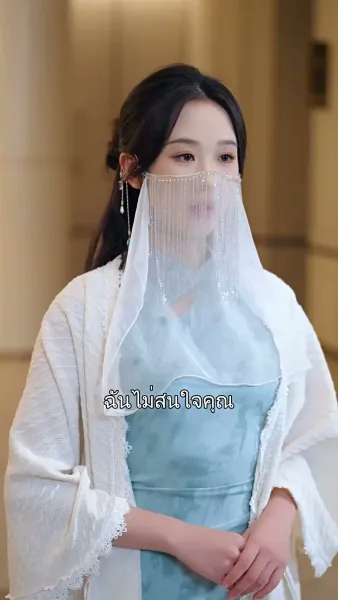 หลงเธอจนหมดใจ