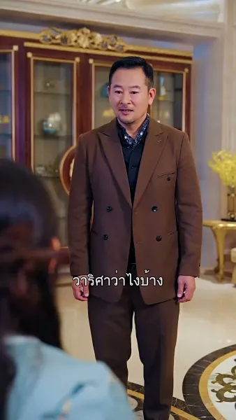 หลงเธอจนหมดใจ