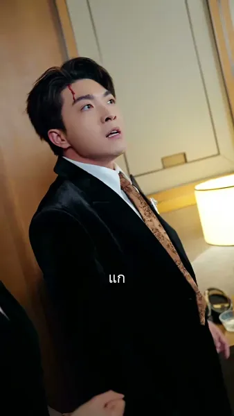 หลงเธอจนหมดใจ