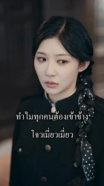 [พากย์เสียง] ศึกแพทย์หญิงนิติเวชอันดับหนึ่ง