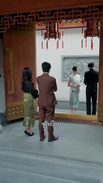 คุณชายเย็นชาแพ้ทางภรรยาตัวร้าย