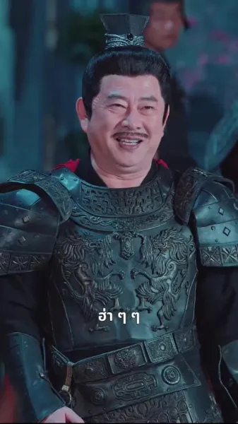 ขอชีวิตด้วย ผมแค่เกเรเอง