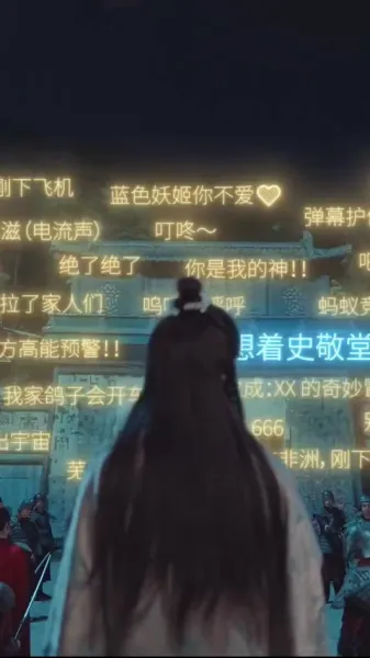 ขอชีวิตด้วย ผมแค่เกเรเอง