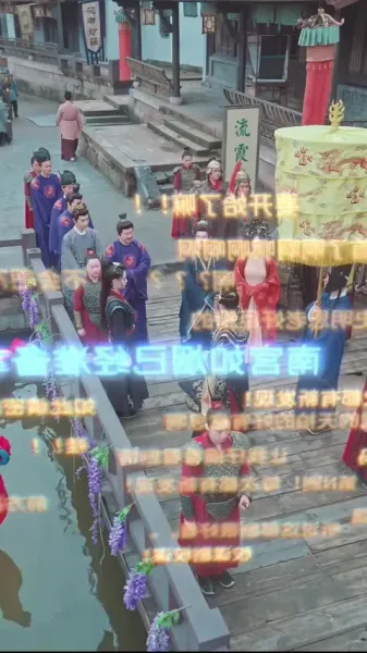 ขอชีวิตด้วย ผมแค่เกเรเอง