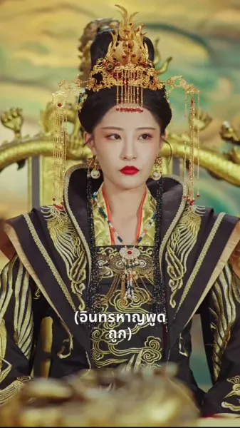 ขอชีวิตด้วย ผมแค่เกเรเอง