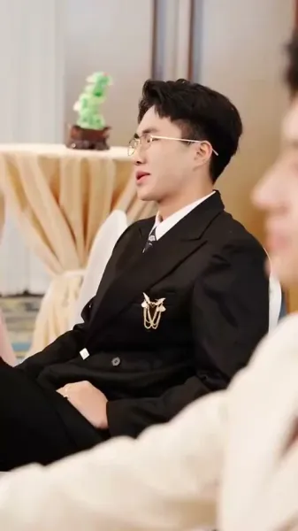 ดวงตาเปิดรับ