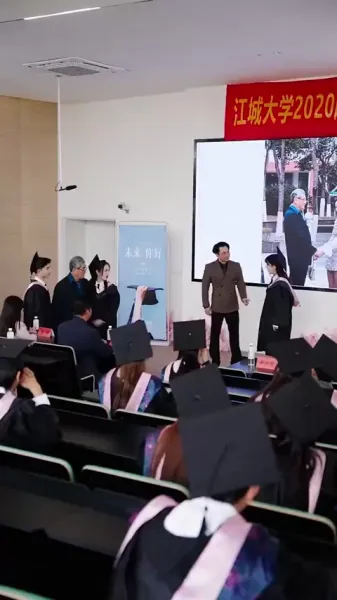 ดวงตาเปิดรับ