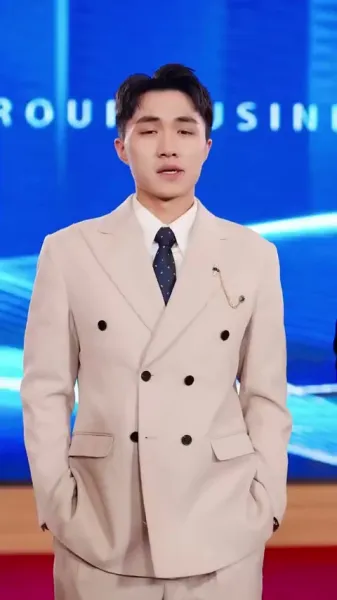 ดวงตาเปิดรับ