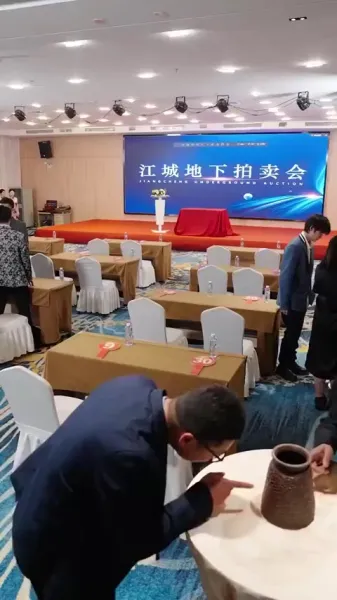 ดวงตาเปิดรับ