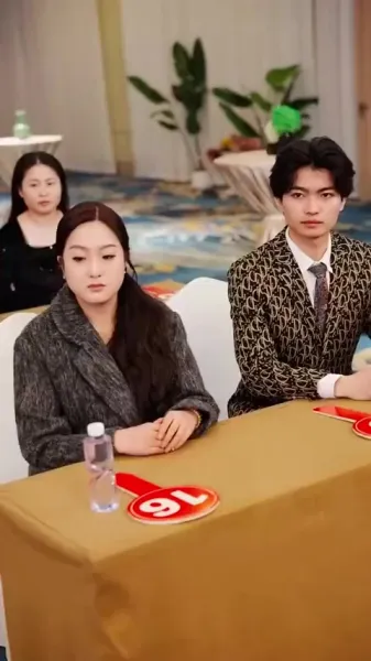 ดวงตาเปิดรับ