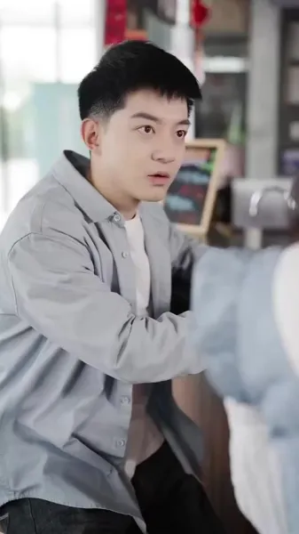 ดวงตาเปิดรับ