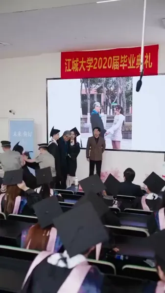 ดวงตาเปิดรับ