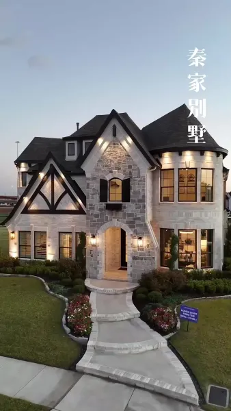 ตกอีกครั้ง ตกลึกขึ้นไป