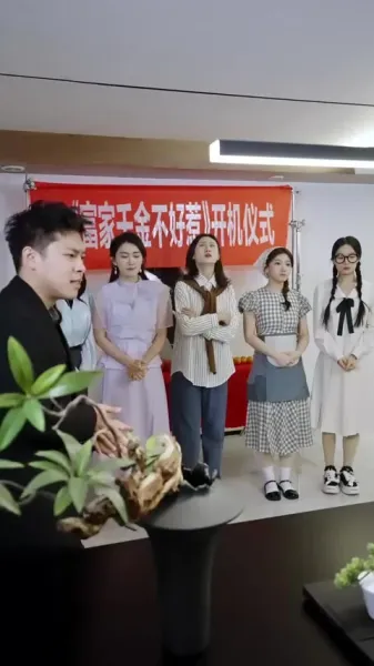 การขึ้นสู่อำนาจของดาราหญิงพันล้าน