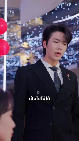 เกิดใหม่วันแต่งงาน ตบหน้าคนชั่ว