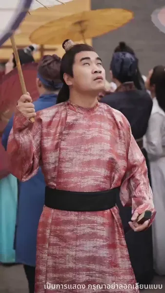 จอหงวนหวนคืนบ้านเกิด