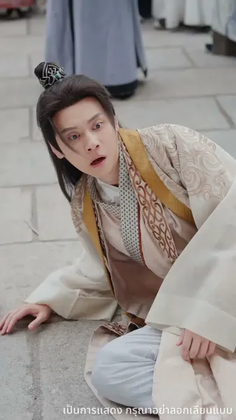 จอหงวนหวนคืนบ้านเกิด