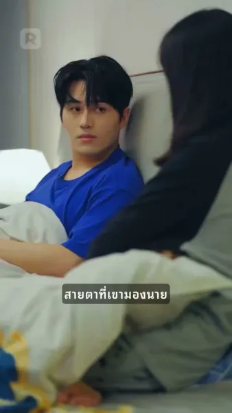 ปีศาจแมวของนายท่าน