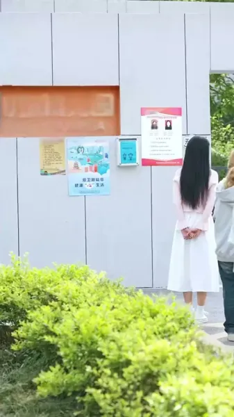 เริ่มต้นรักใหม่