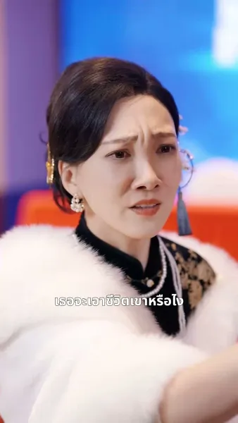 โชคดีที่พี่สาวกอบกู้ทุกอย่าง