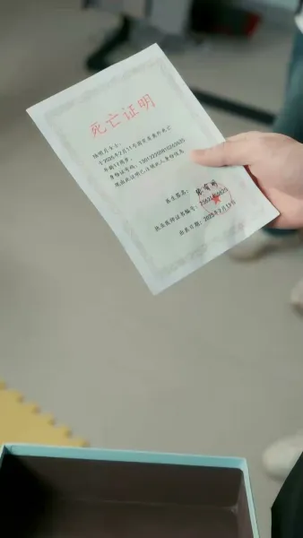 เมื่อรักกลายเป็นฝันร้าย