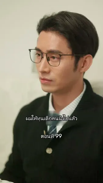 เมื่อซุปตาร์สาว ย้อนสู่ยุค80