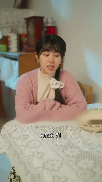 เมื่อซุปตาร์สาว ย้อนสู่ยุค80