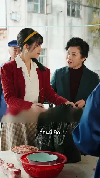 เมื่อซุปตาร์สาว ย้อนสู่ยุค80