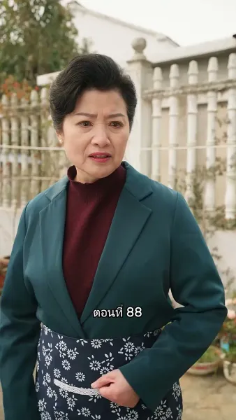 เมื่อซุปตาร์สาว ย้อนสู่ยุค80