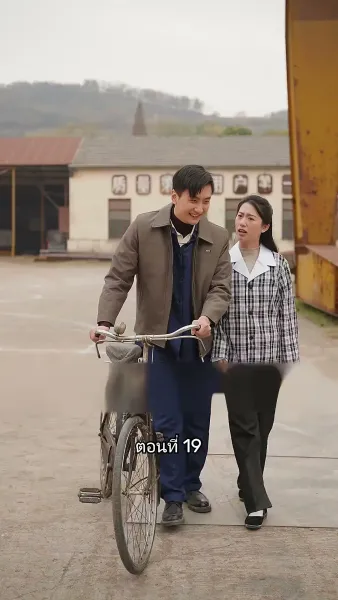 เมื่อซุปตาร์สาว ย้อนสู่ยุค80