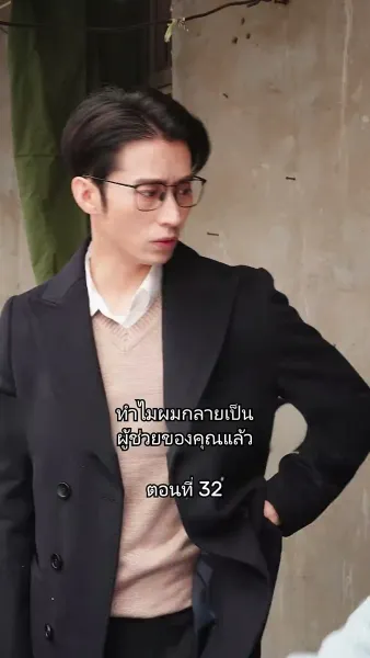 เมื่อซุปตาร์สาว ย้อนสู่ยุค80