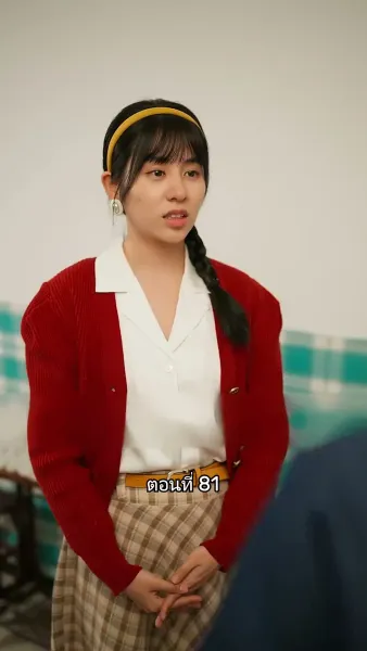 เมื่อซุปตาร์สาว ย้อนสู่ยุค80