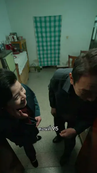 เมื่อซุปตาร์สาว ย้อนสู่ยุค80