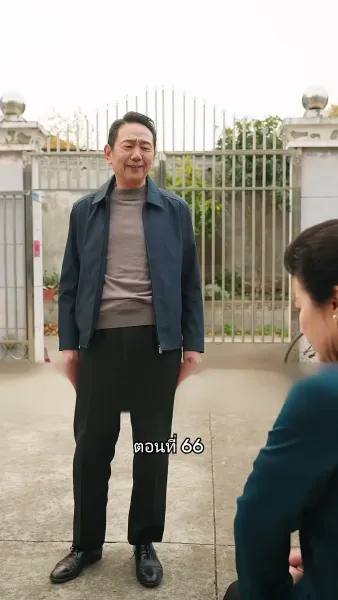 เมื่อซุปตาร์สาว ย้อนสู่ยุค80