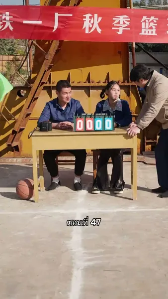 เมื่อซุปตาร์สาว ย้อนสู่ยุค80