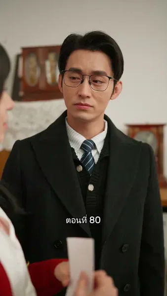 เมื่อซุปตาร์สาว ย้อนสู่ยุค80