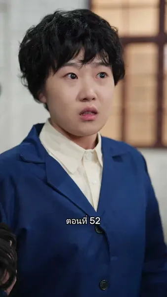 เมื่อซุปตาร์สาว ย้อนสู่ยุค80