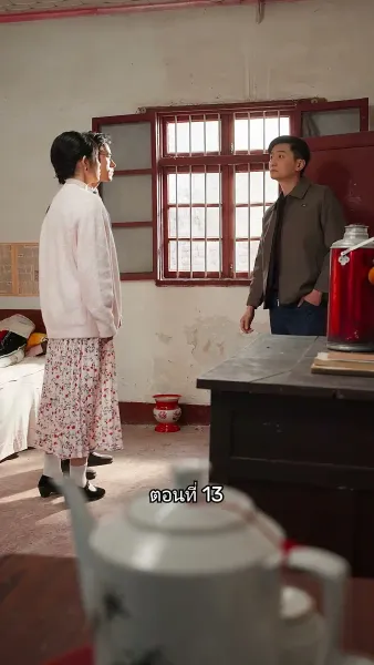 เมื่อซุปตาร์สาว ย้อนสู่ยุค80