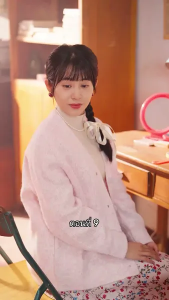 เมื่อซุปตาร์สาว ย้อนสู่ยุค80