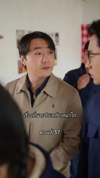 เมื่อซุปตาร์สาว ย้อนสู่ยุค80