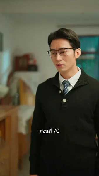 เมื่อซุปตาร์สาว ย้อนสู่ยุค80