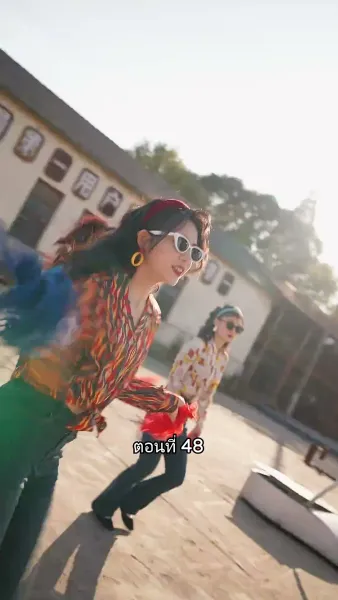 เมื่อซุปตาร์สาว ย้อนสู่ยุค80