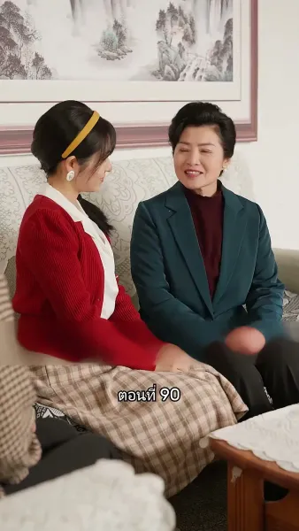 เมื่อซุปตาร์สาว ย้อนสู่ยุค80