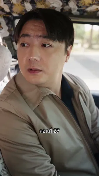 เมื่อซุปตาร์สาว ย้อนสู่ยุค80