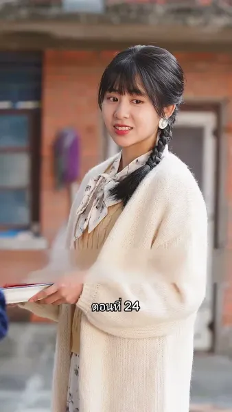 เมื่อซุปตาร์สาว ย้อนสู่ยุค80