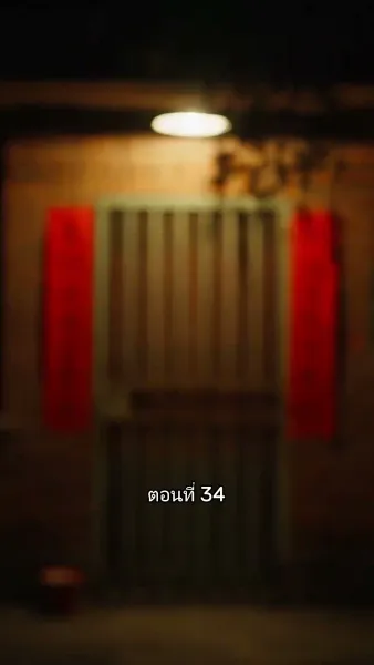 เมื่อซุปตาร์สาว ย้อนสู่ยุค80