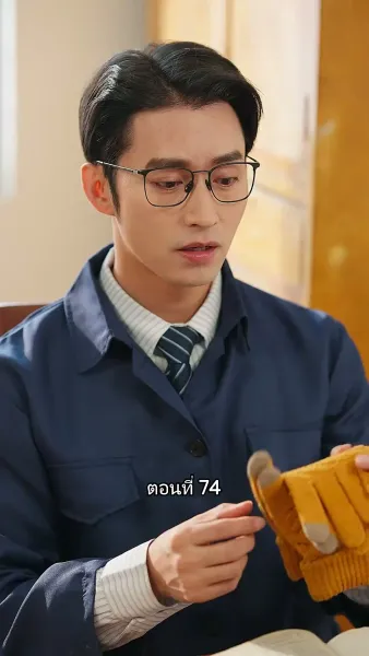 เมื่อซุปตาร์สาว ย้อนสู่ยุค80