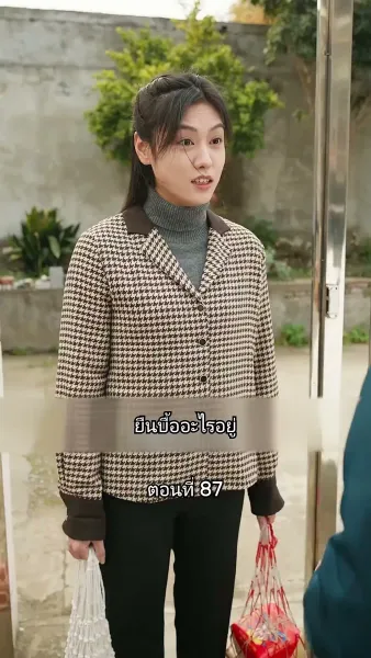 เมื่อซุปตาร์สาว ย้อนสู่ยุค80